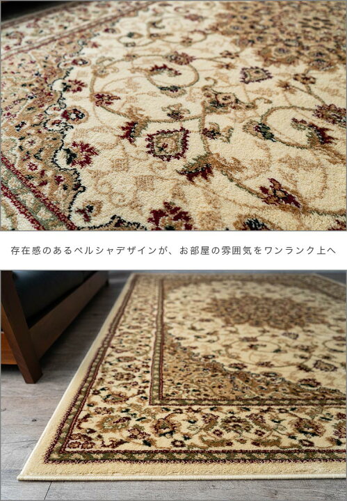 楽天市場】【最大3,000円OFFクーポンあり!】 ラグ 3畳 大 トルコ製のお 
