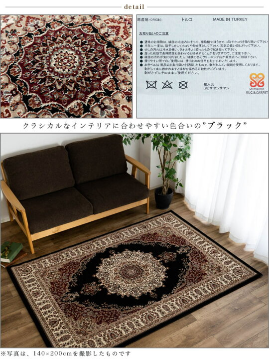 楽天市場】【開始2H限定！7％OFFクーポン】 ラグ 高密度 75万ノット 