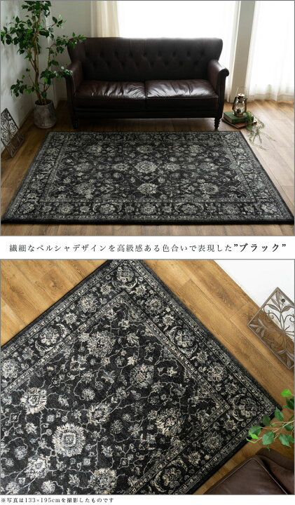楽天市場】【最大3,000円OFFクーポンあり!】 絨毯 6畳 長方形 