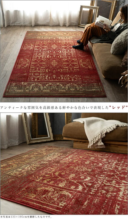 楽天市場】ラグ ラグマット 1.5畳 用 絨毯 アンティーク 風 トルコ絨毯  