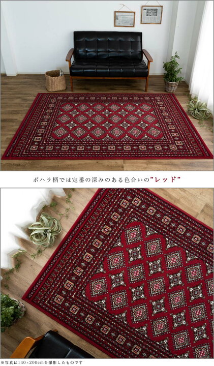 楽天市場】【最大3,000円OFFクーポンあり!】 ラグマット 1.5畳 