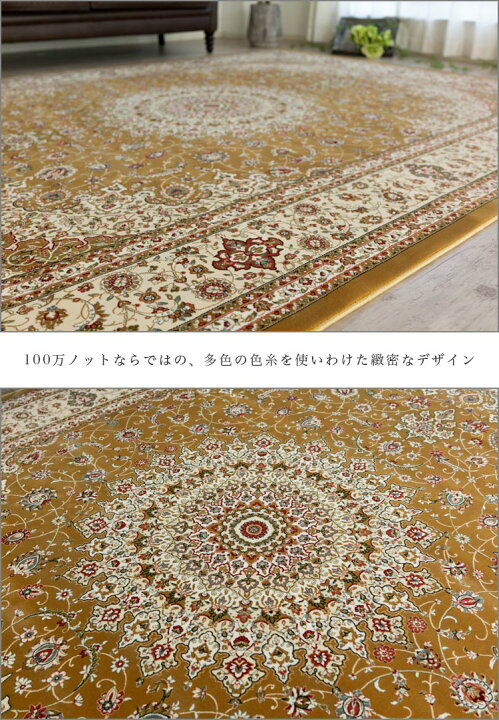 楽天市場】【最大3,000円OFFクーポンあり!】 ラグ 200×250 約 3畳 高 