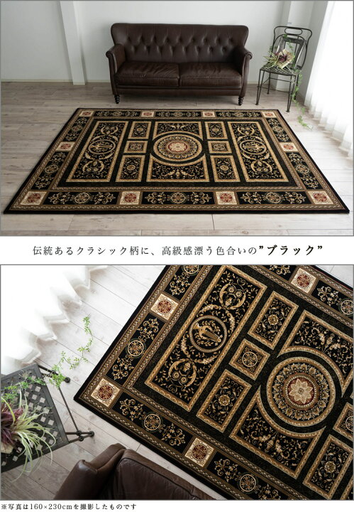 楽天市場】【開始2H限定！7％OFFクーポン】 カーペット 240×340cm 約 