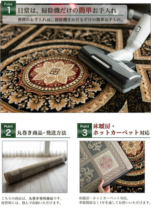楽天市場】【日曜がお得！限定クーポンあり】 カーペット 200×250cm 