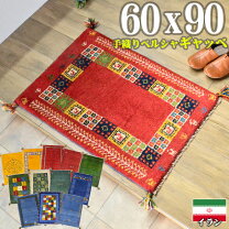 楽天市場】イラン 絨毯の通販