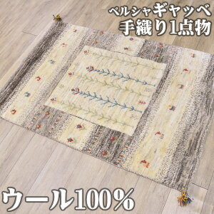 y50OFFN[|zzIz Mbx O}bg  100x150cm yVO~ Mby O C  1 D Mx E[  O~ O イ VRf }bg AN