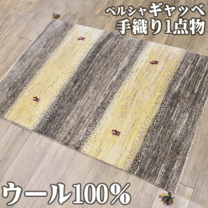 y50OFFN[|zzIz Mbx O}bg  100x150cm yVO~ Mby O C  1 D Mx E[  O~ O イ VRf }bg AN