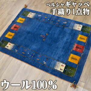 yő3,000~OFFN[|!z Mbx O}bg  100x150cm yVO~ Mby O C  1 D Mx E[  O~ O イ VRf }bg ANZg