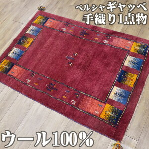 y11/1Iő1,000~OFFN[|z Mbx O}bg  100x150cm yVO~ Mby O C  1 D Mx E[  O~ O イ VRf }bg ANZ