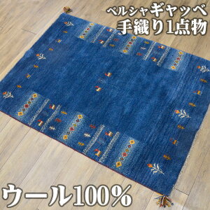 y48HIő500~OFFN[|z Mbx O}bg  100x150cm yVO~ Mby O C  1 D Mx E[  O~ O イ VRf }bg ANZ