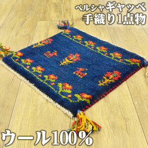 Mbx zc yV }bg 킢  40x40cm D Mx `FApbh Mby lp  փ}bg  O~ O イ VRf E[  O}bg C