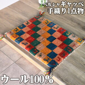 Mbx փ}bg yV Mby C  40x60cm D Mx   E[ lp   O~ O イ VRf  O}bg }bg 킢 Gabbeh