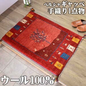 Mbx փ}bg yV Mby C  60x90cm D Mx   E[ lp  O~ O イ VRf  O}bg }bg 킢 Gabbeh