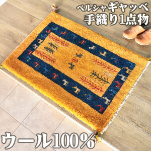 y11/1Iő1,000~OFFN[|z Mbx փ}bg yV Mby C  60x90cm D Mx   E[ lp  O~ O イ VRf  O}bg 