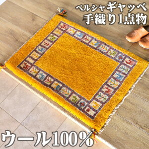 y50OFFN[|zzIz Mbx փ}bg yV Mbx C  60x90cm D Mx   E[ lp   O~ O イ VRf  