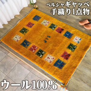 yő3,000~OFFN[|!z Mbx փ}bg yV Mby C  80x120cm D Mx   E[ lp  O~ O イ VRf  O}bg }