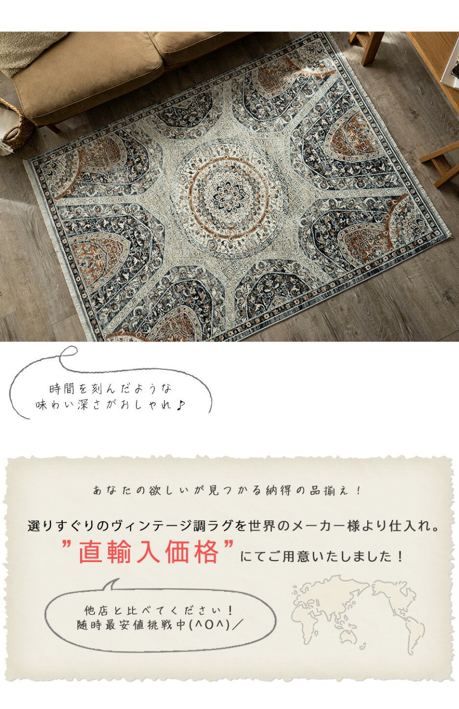 楽天市場 | ラグマット通販のサヤンサヤン - 時を重ねた風合いが魅力 