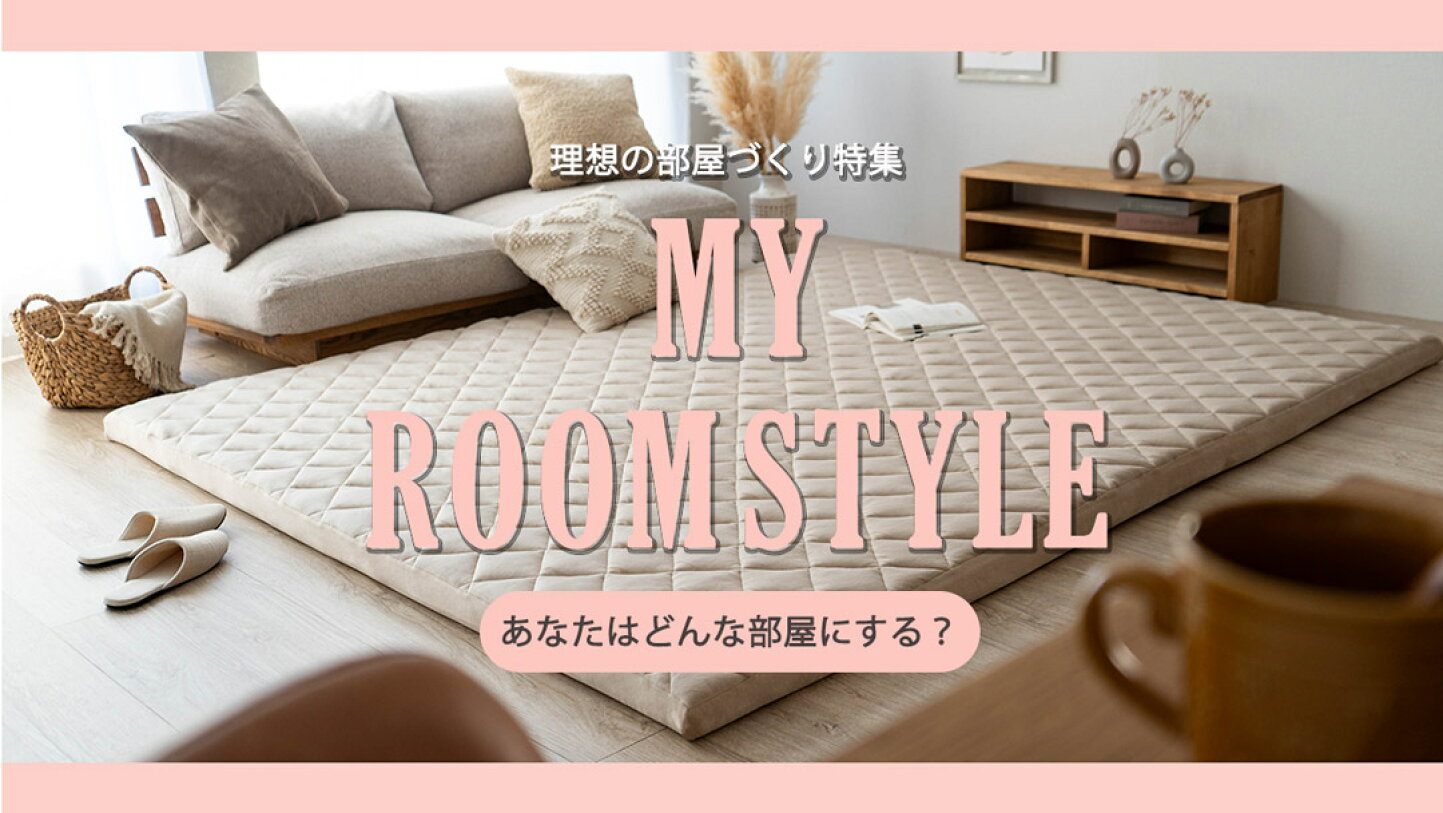 楽天市場 | ラグマット通販のサヤンサヤン - 世界のラグ マット 