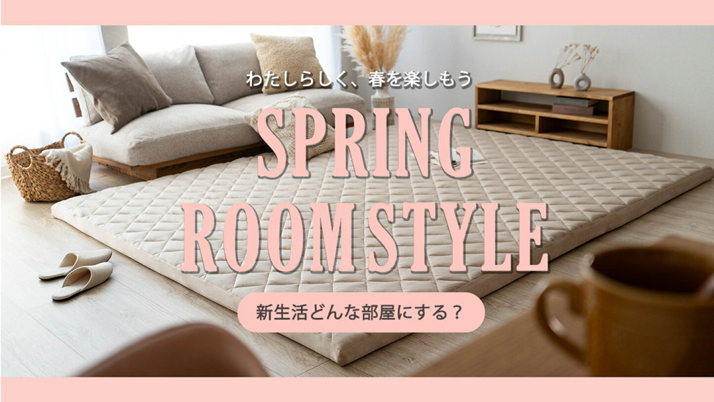 楽天市場 | ラグマット通販のサヤンサヤン - 世界のラグ マット 