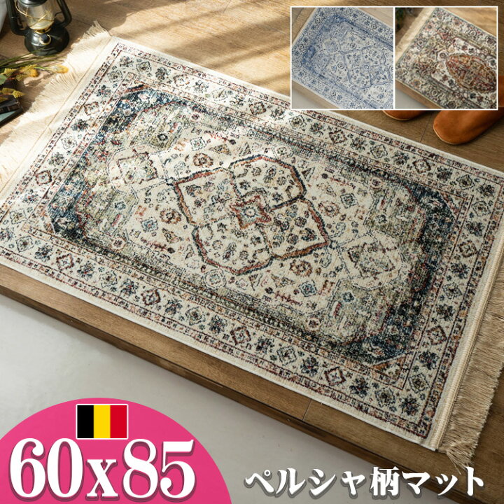 楽天市場】玄関マット 室内 60×85 ヴィンテージ アンティーク おしゃれ 