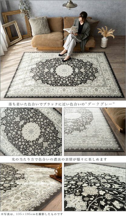 楽天市場】ラグ ベルギー絨毯 ラグマット 230×330 モケット織 薄手 