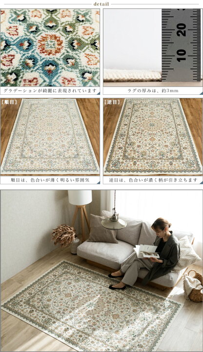 楽天市場】ラグ ベルギー絨毯 ラグマット 135×195 モケット織 薄手 