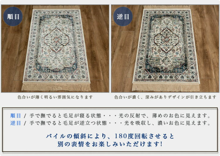 楽天市場】玄関マット 室内 60×85 ヴィンテージ アンティーク おしゃれ 