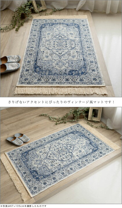 ペルシャ絨毯 玄関マット 美品 120×80 カーペットビンテージ 