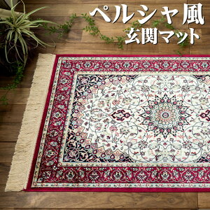 y20HI5OFFN[|z փ}bg    镵͋C VN ̕ 67×105 yVO~ fUC bh red ʔ xM[O~ փ}bg 