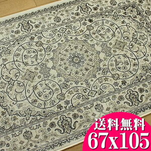 փ}bg    镵͋C k VN ̕ 67×105 yVO~ fUC N[ ʔ xM[O~ փ}bg 