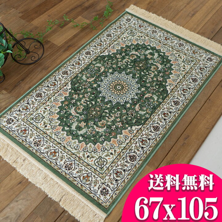 楽天市場】【最大3,000円OFFクーポンあり!】 玄関マット 67×105cm 室内 