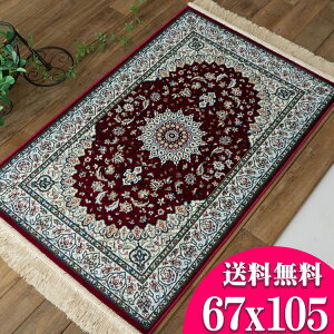 VN^b` փ}bg  镵͋C  O}bg yVO~  67×105cm   bh red ʔ xM[O~ փ}bg 