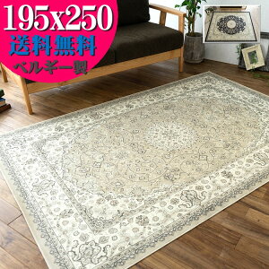 3畳 ホットカーペット カーペット ラグ マット 絨毯 通販 価格比較 価格 Com