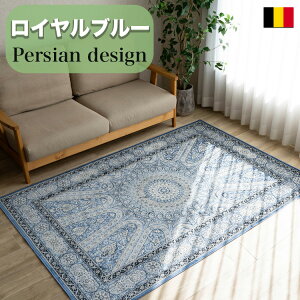 �y39H����I5��OFF�N�[�|������z ���O 3�� �p ���P�b�g�D �J�[�y�b�g 195×250 �x���M�[ �O�~ ���O�}�b�g ������� �u���[ �z�b�g�J�[�y�b�g�J�o�[ �I�[���V�[�Y�� �y���V���O�~ �� �I���G���^