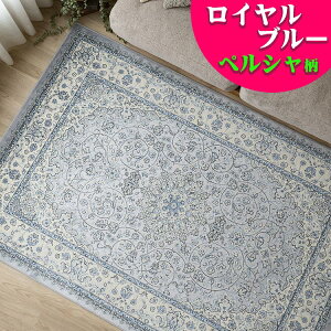 O}bg PbgD  O J[ybg 1.5 135×195 xM[O~ IG^ lCr[ zbgJ[ybgJo[ O~ イ t  H ~