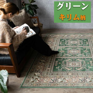 �y39H����I5��OFF�N�[�|������z �L���� �� ���O �x���M�[�O�~ ���O�}�b�g 195×250 ���P�b�g�D ���� ���O �J�[�y�b�g 3�� �I�����W �O���[�� �u���[ �z�b�g�J�[�y�b�g�J�o�[ �O�~ ���イ���� kil