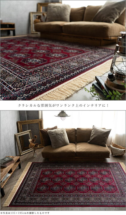 楽天市場】ラグマット 2畳 トライバル 風 ラグ 195x195 cm おしゃれ 