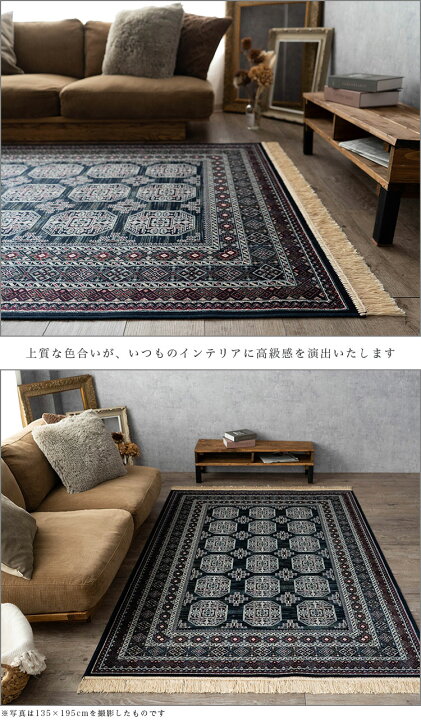 楽天市場】ラグマット 2畳 トライバル 風 ラグ 195x195 cm おしゃれ 