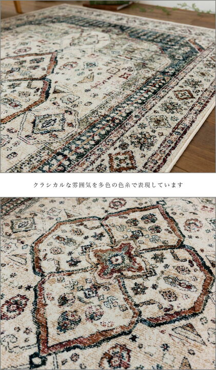 楽天市場】【最大3,000円OFFクーポンあり!】 ラグ 135×195 約 1.5畳 