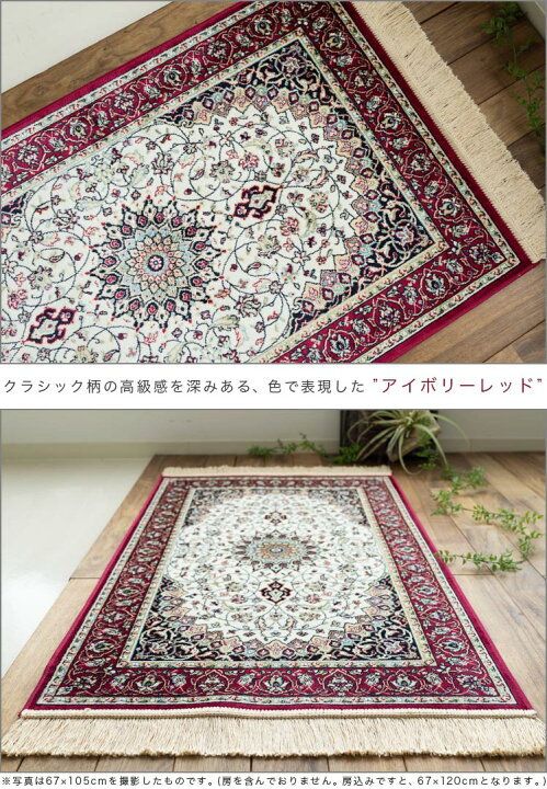 楽天市場】【最大3,000円OFFクーポンあり!】 玄関マット 室内 屋内 