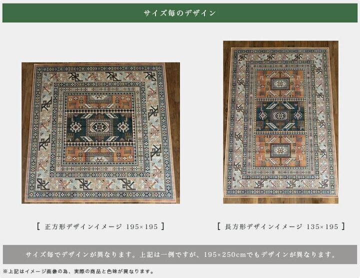 楽天市場】【日曜がお得！限定クーポンあり】 キリム 柄 ラグ ベルギー 