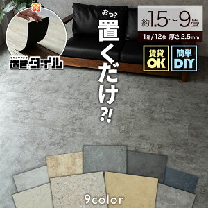 yő3,000~OFFN[|!z tA^C  u 6 3 1.5 嗝 Xg[   ^CJ[ybg ^C J[ybg 112 Xg[V[Y  V[g DIY t