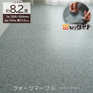 tA^C \邾 V[^Cv \^C Xg[