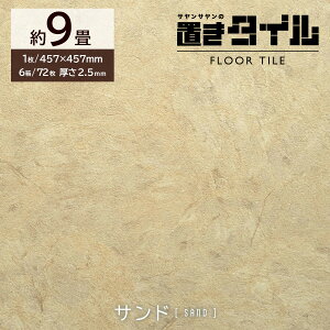 tA^C  u 6 3 1.5 嗝 Xg[   ^CJ[ybg ^C J[ybg 112 Xg[V[Y  V[g DIY t[O }bg _CjO 