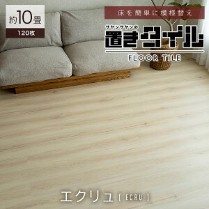 y48HIő1,000~OFFN[|z tA^C  u 6 3 2 1 ؖ  ^C J[ybg Ebh 124 i`V[Y  V[g DIY t[O }bg