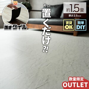 yZ[iEbgzu^C re[W 嗝Β tA^C 457x457mm }[u t[O 