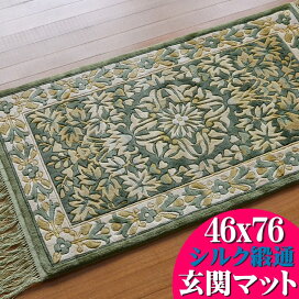 楽天市場】 玄関マット > 手織りシルク玄関マット : ラグマット通販の 