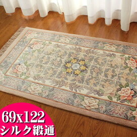楽天市場】 玄関マット > 手織りシルク玄関マット : ラグマット通販の 