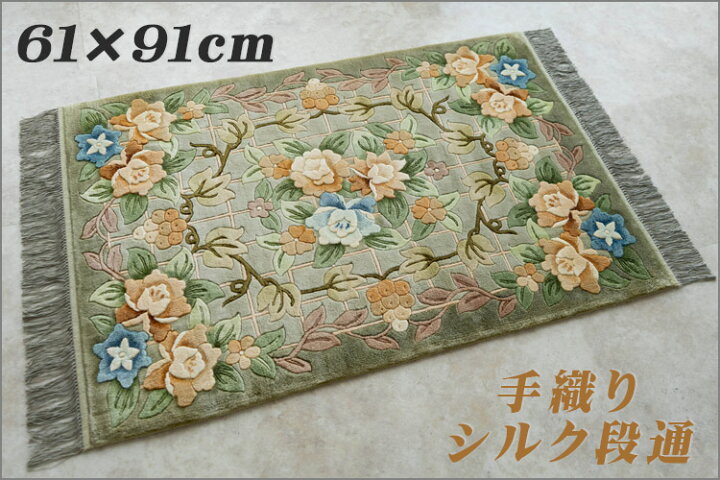 楽天市場】【11/7限定！1,000円OFFクーポン】 玄関マット 手織り 