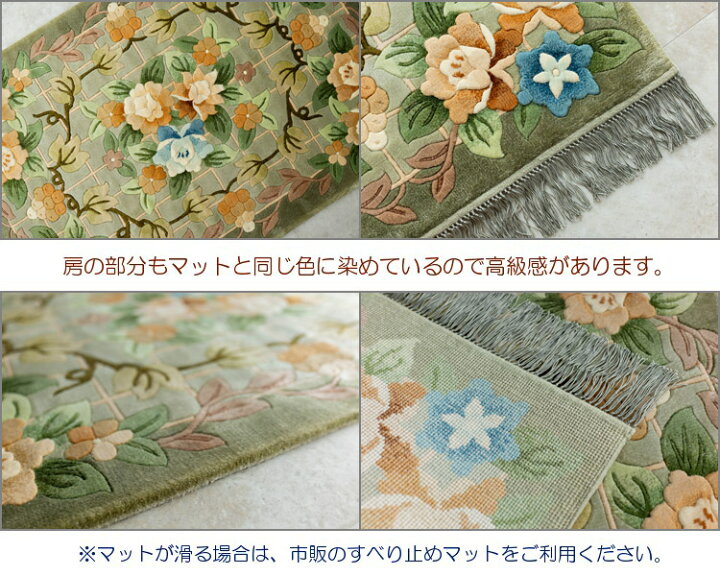 楽天市場】【3/7限定！1,000円OFFクーポン】 玄関マット 手織り シルク 